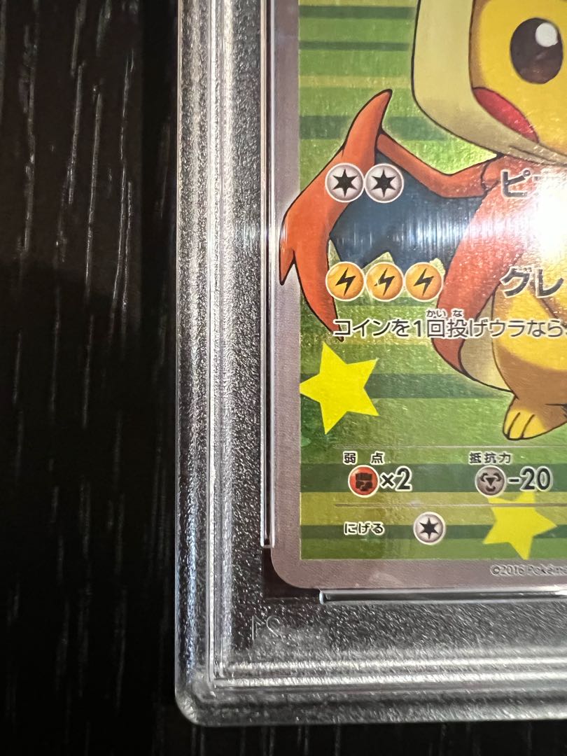 PSA10] Pikachu PROMO 208/XY-P in poncho