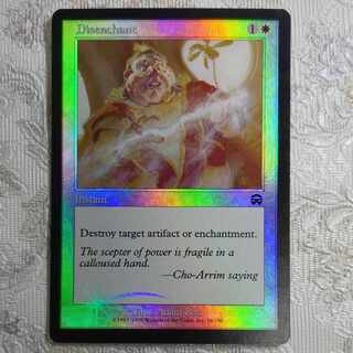 MTG 頭蓋骨絞め 英語 foil ミントモール / MINT GAMES MTG(東日本橋) / 【SLD】【JPN