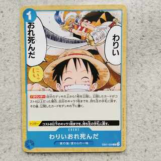 Wari Ire dead C. Memorial Collection