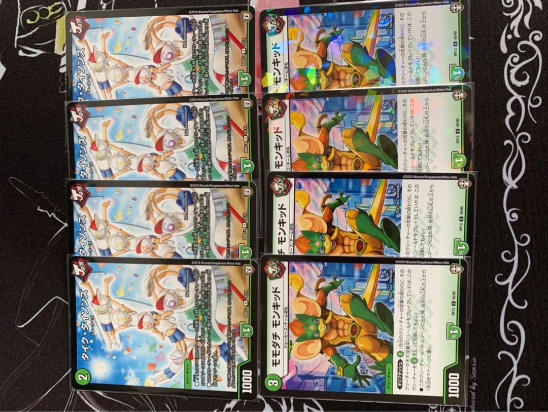 タイク・タイソンズ4枚 モモダチモンキッド4枚