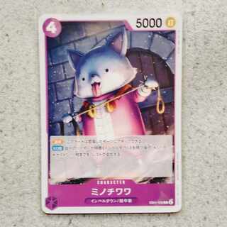 Minochihuahua C. Memorial Collection