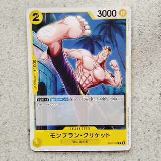 Montblanc Cricket C Memorial Collection