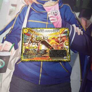 Dの牢閣 メメント守神宮　メメントモリ