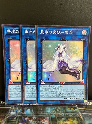 Yu-Gi-Oh Studio 8638 Yuki Onna Super Rare JP003