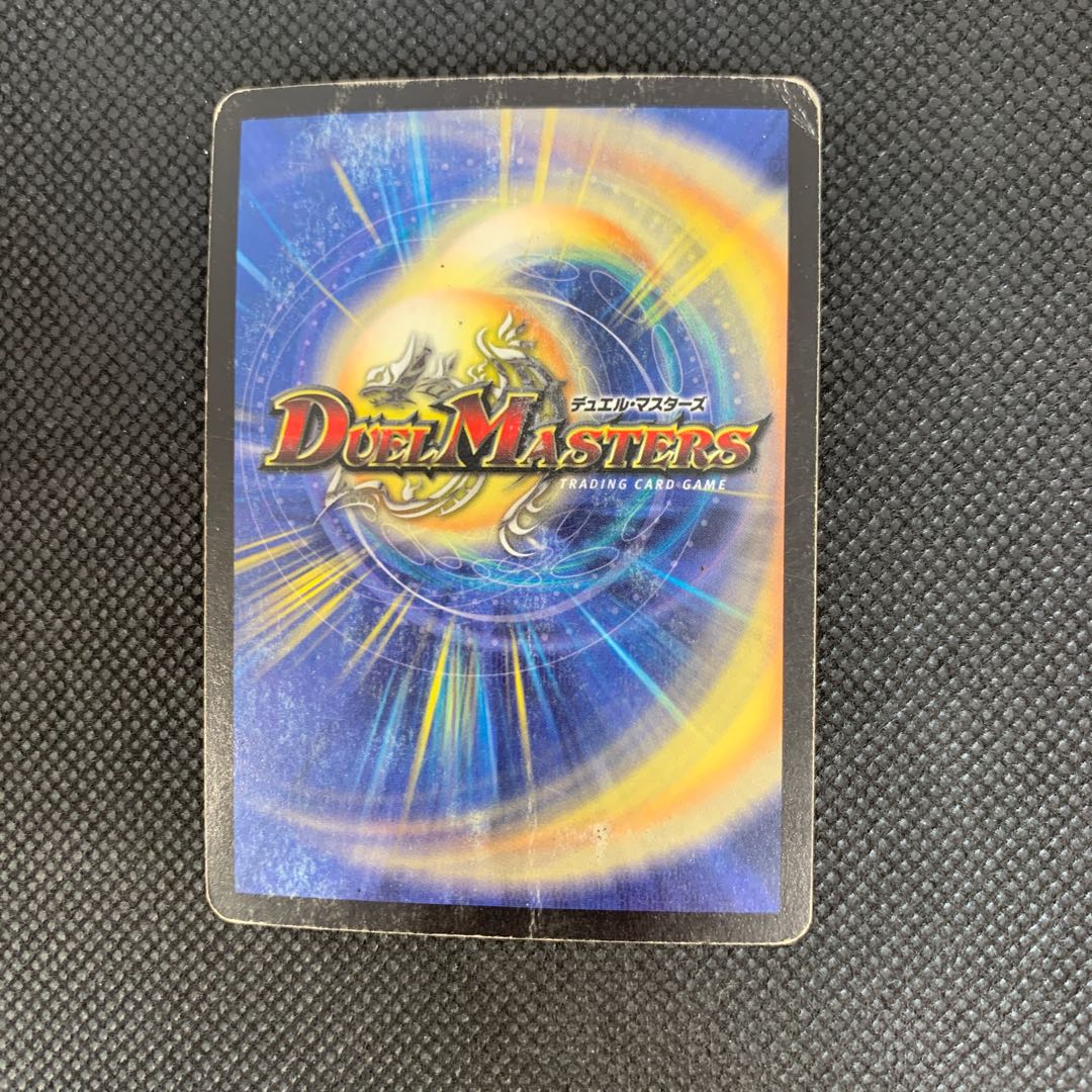 601 山室　超神龍バイラス・ゲイル