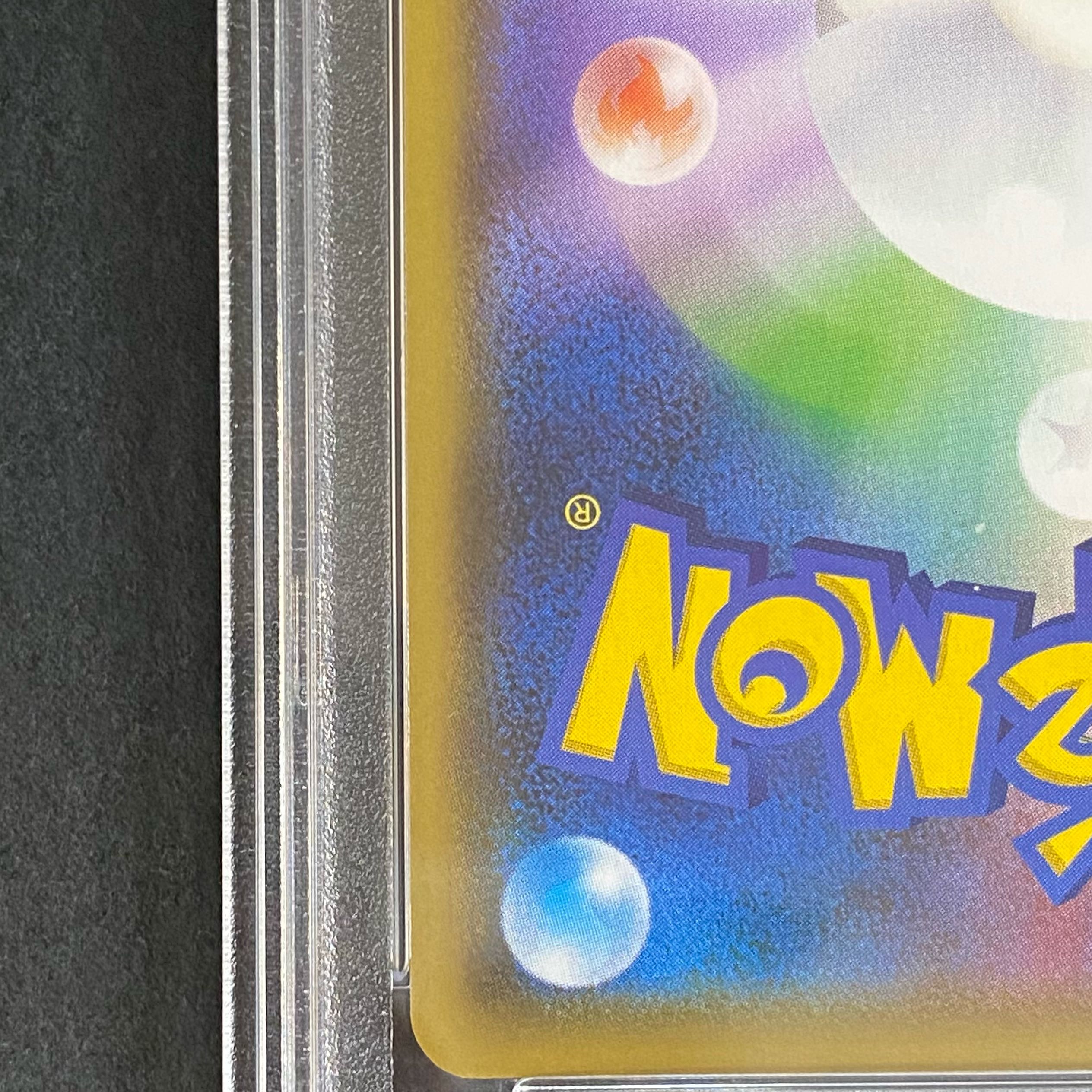 PSA10] Mallow & Lana SR 107/095