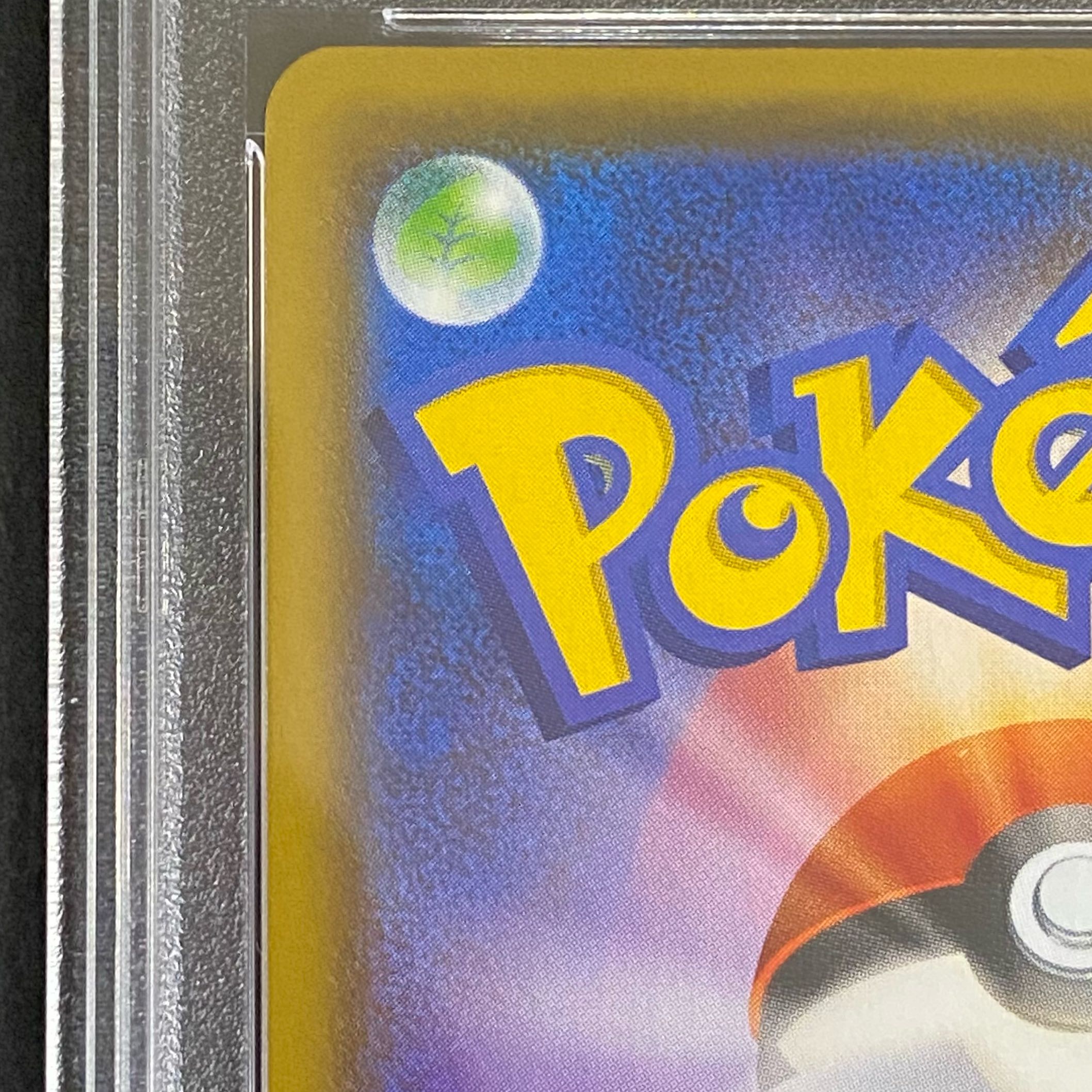 PSA10] Mallow & Lana SR 107/095