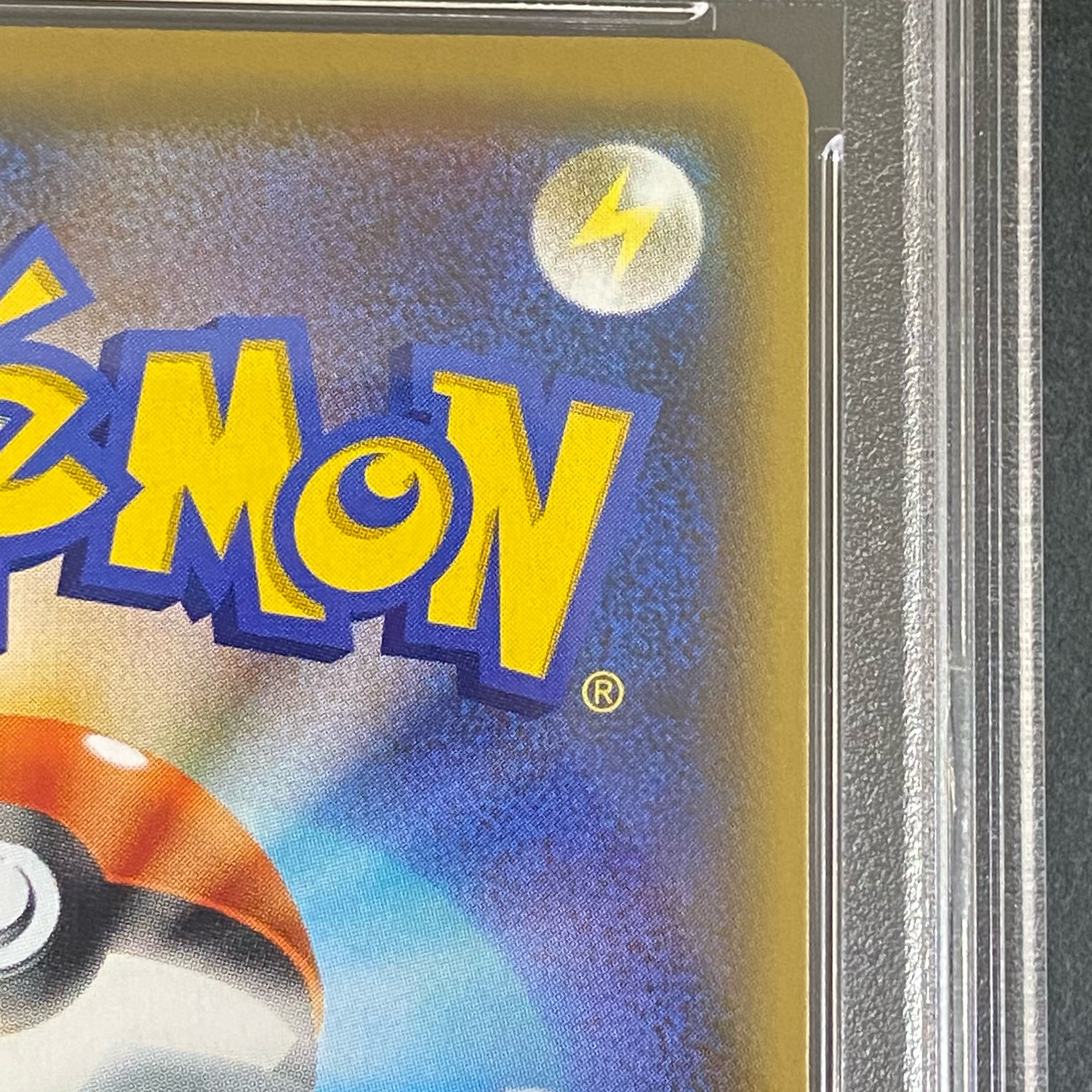 PSA10] Mallow & Lana SR 107/095