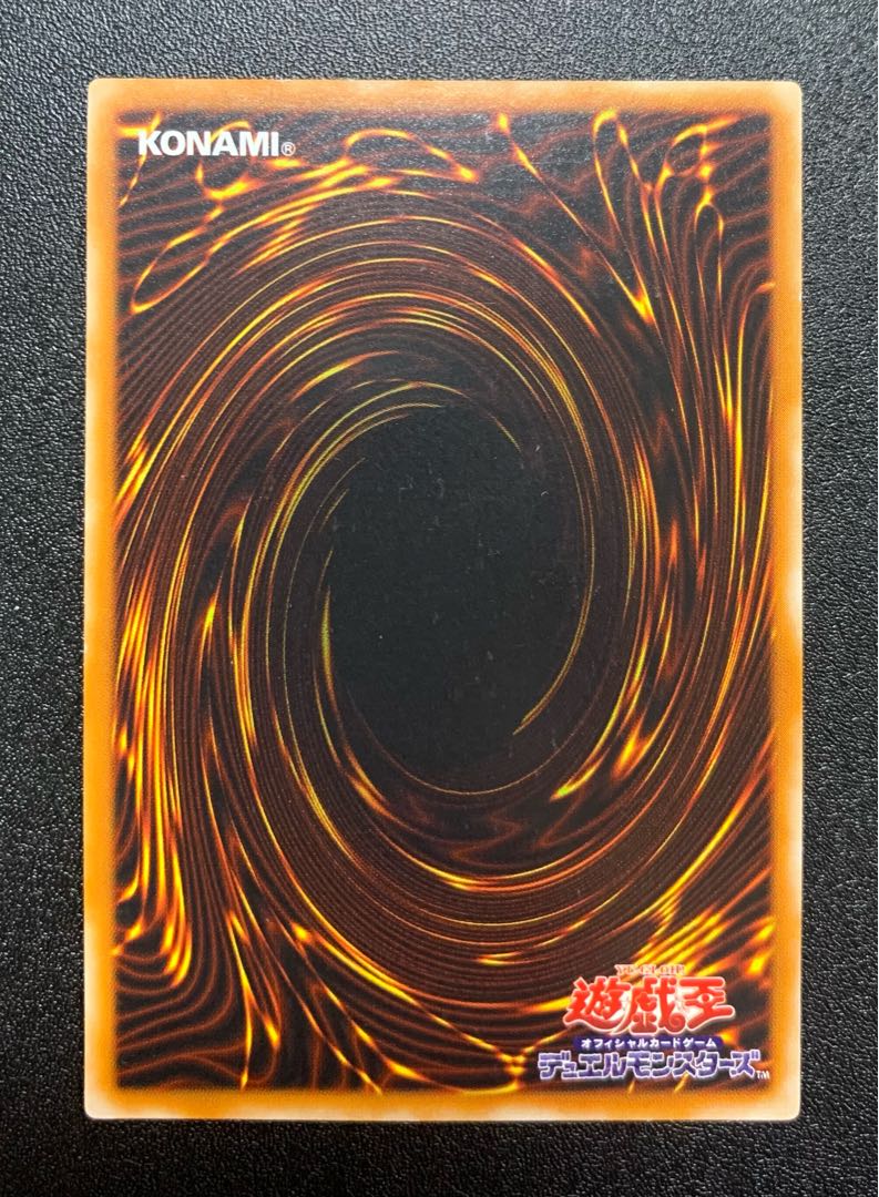 Android Psycho Shocker / Machine / Yu-Gi-Oh! Card / Relief / Ultimate Rare