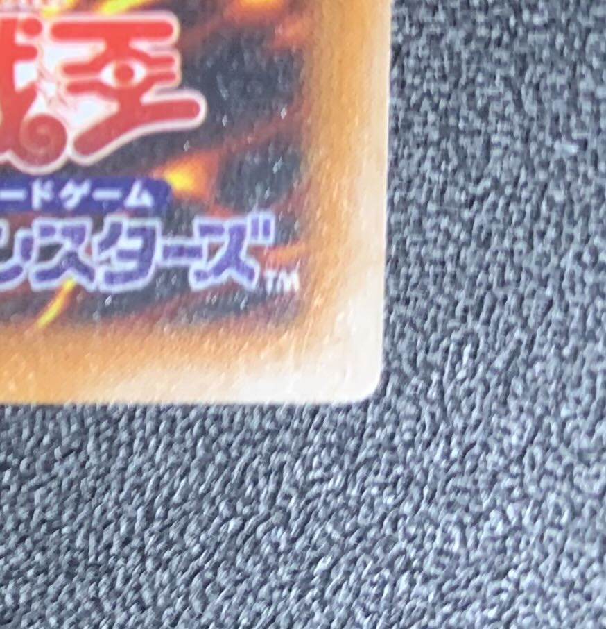 Android Psycho Shocker / Machine / Yu-Gi-Oh! Card / Relief / Ultimate Rare