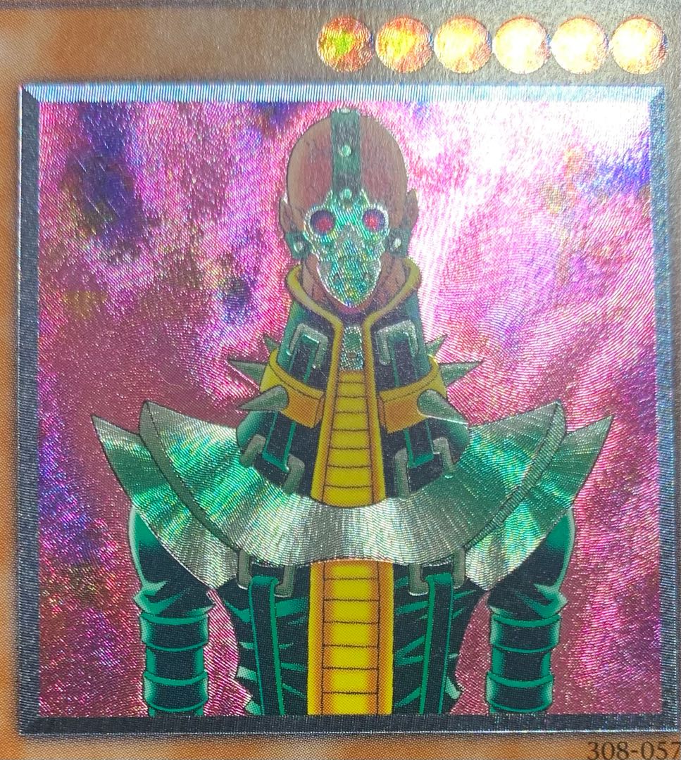 Android Psycho Shocker / Machine / Yu-Gi-Oh! Card / Relief / Ultimate Rare