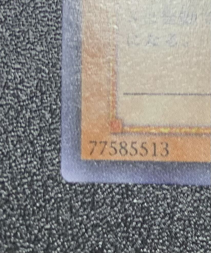 Android Psycho Shocker / Machine / Yu-Gi-Oh! Card / Relief / Ultimate Rare