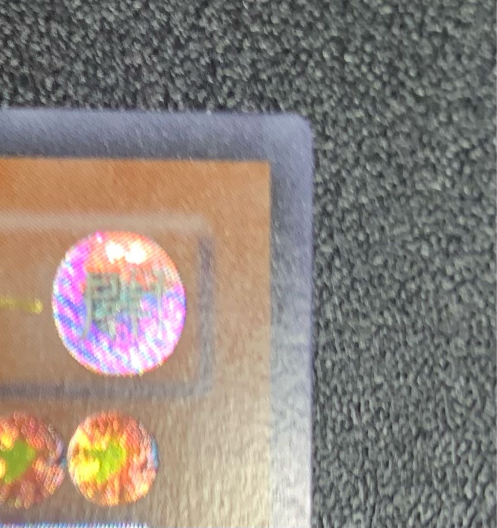 Android Psycho Shocker / Machine / Yu-Gi-Oh! Card / Relief / Ultimate Rare