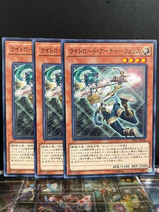 遊戯王スタジオ 8650 ライトロード・アーチャー フェリス ノーマル JP018 1枚