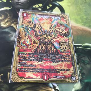 “魔神轟怒”万軍投 美品