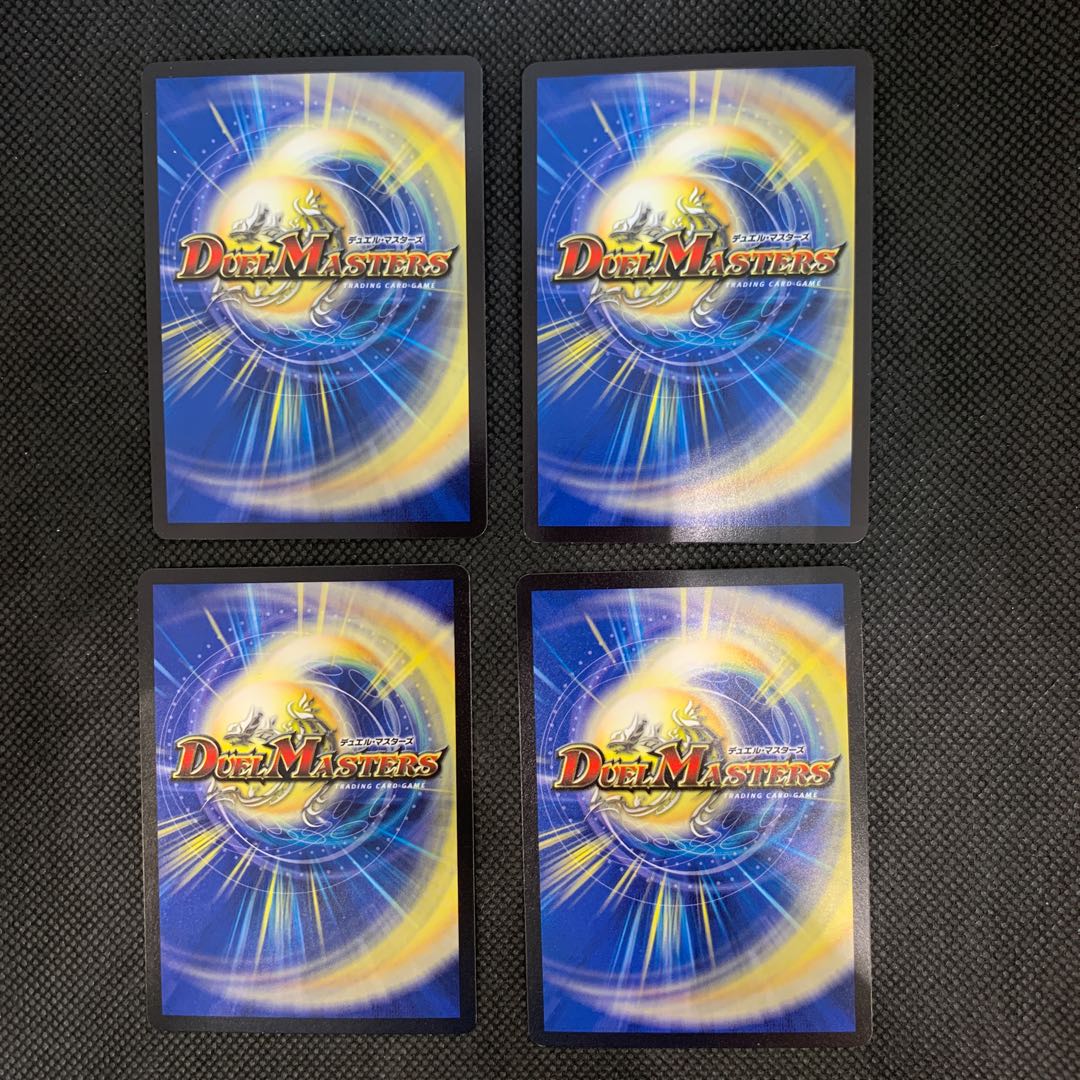 602 山室 死神術士デスマーチ、偽りの名ドレッド・ブラッドセット