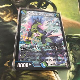 ウマキン☆プロジェクト 美品