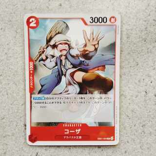 Causa C Memorial Collection