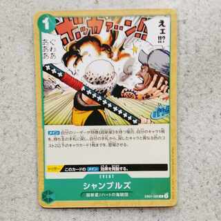 Shambles C Memorial Collection