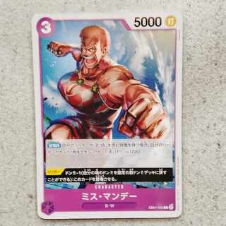 Miss Monday C. Memorial Collection