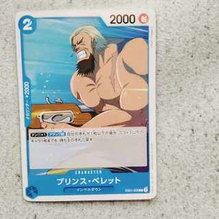 Jigglypuffs Berrett C. Memorial Collection