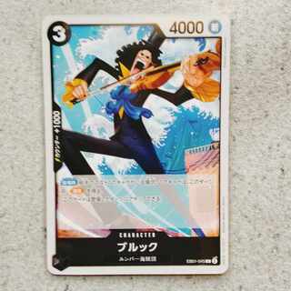 ブルックC　メモリアルコレクション