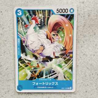 フォートリックスC　メモリアルコレクション