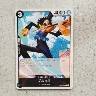 ブルックC　メモリアルコレクション