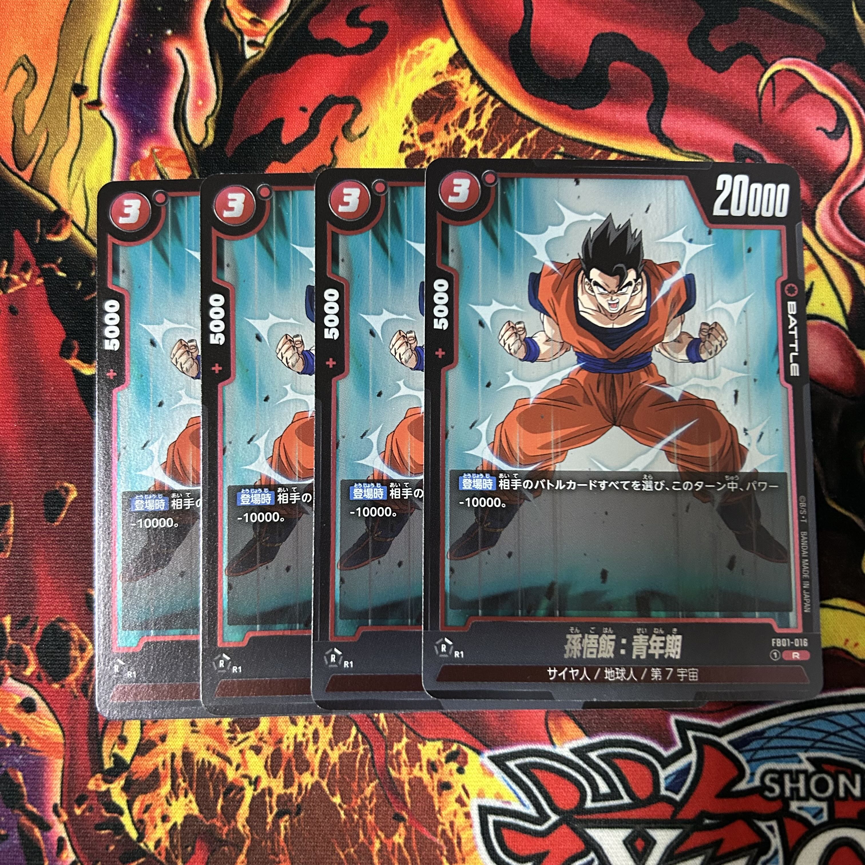 Son Gohan: Youth R 4 cards