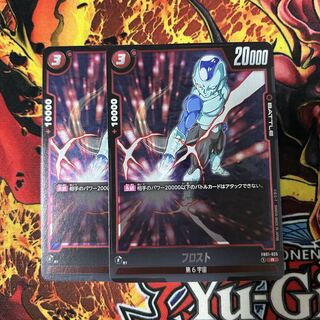 2 sheets Disappear R