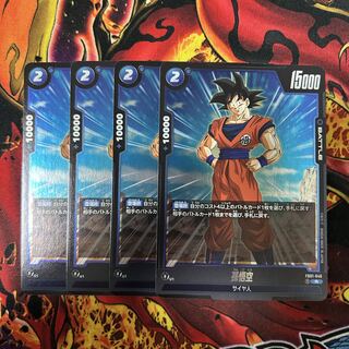 Sun Wukong R 4 cards