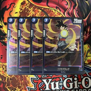 ゴクウブラック R 4枚