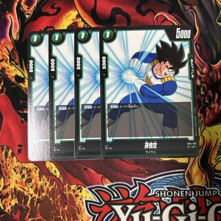Sun Wukong 4 cards