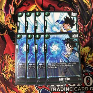 Son Goku Son Gohan 4 each