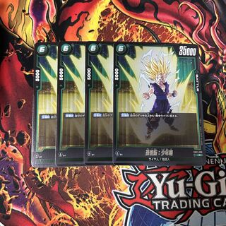 Son Gohan :Juvenile R 4 cards