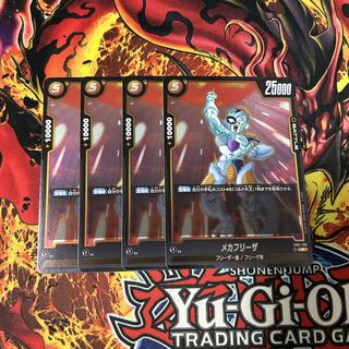 Mecha Freeza R 4 cards