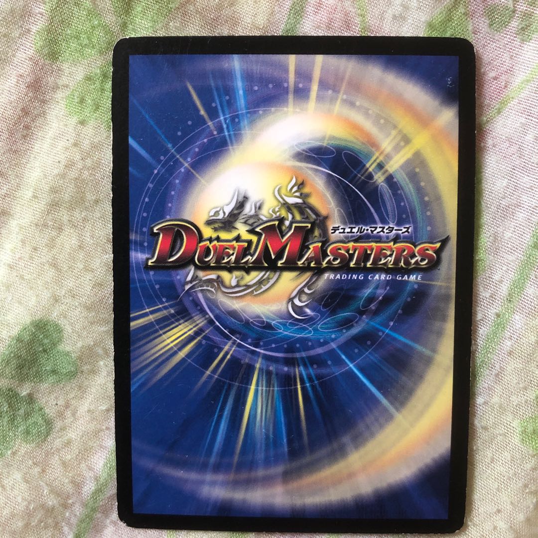 聖獣王ペガサス