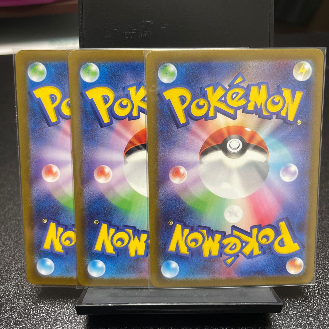 RayquazaVMAX RRR 108/172