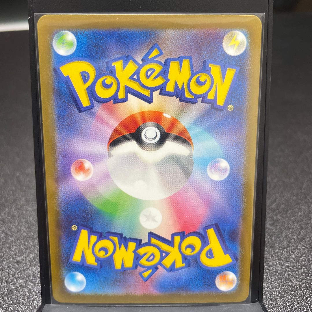 リーフィアVSTAR RRR 012/172