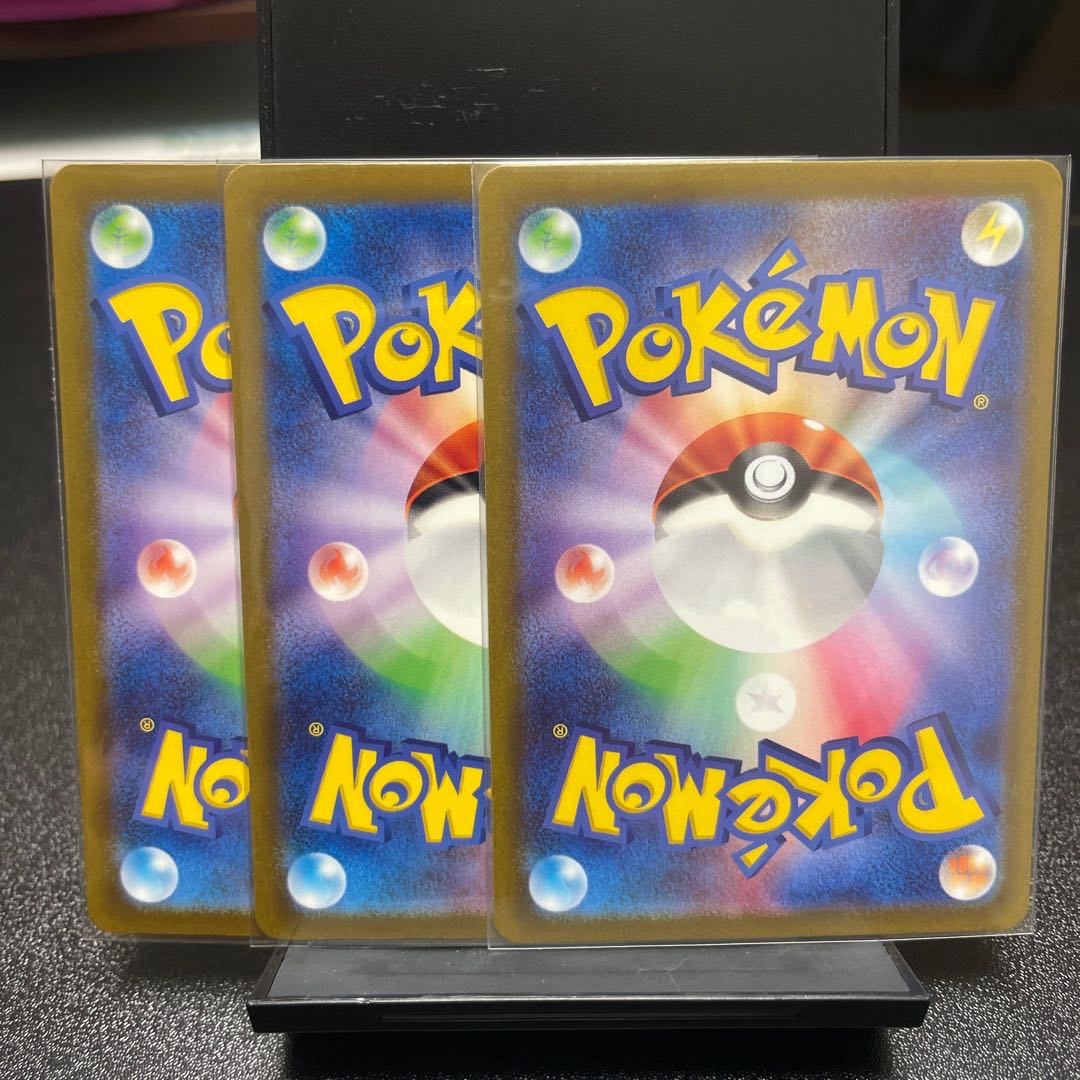 RayquazaV RR 119/184