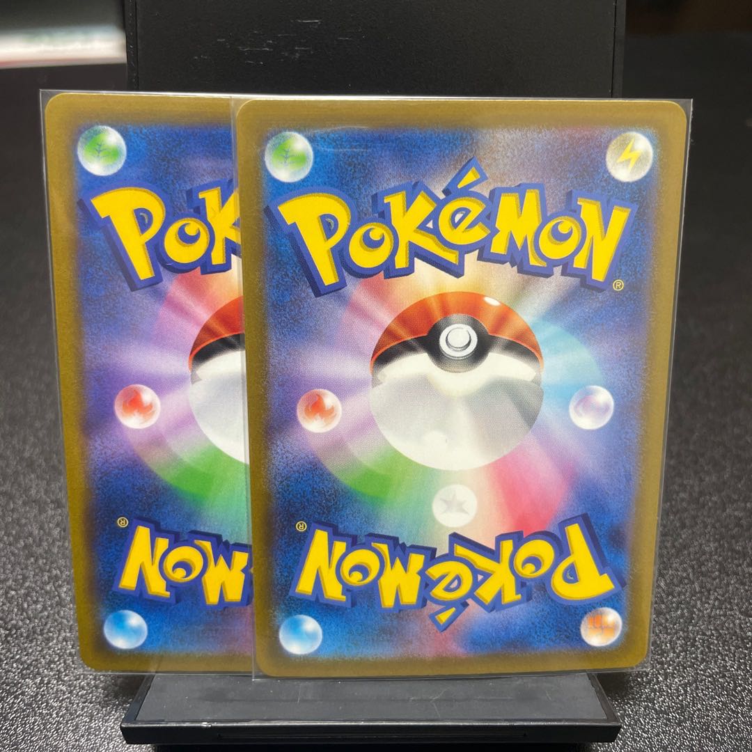 ZamazentaV RR 139/190