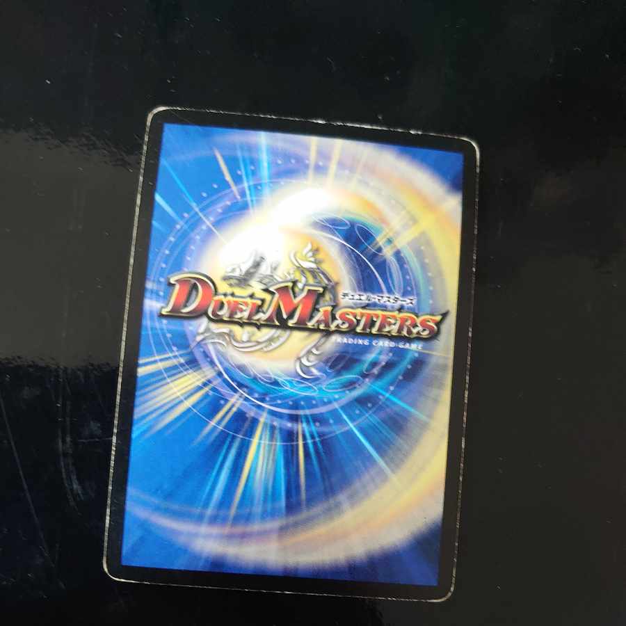 Petrova, Channeler of Suns SR S1/S5/Y5