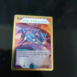 R-foil 25/37 (Super deck spec.)