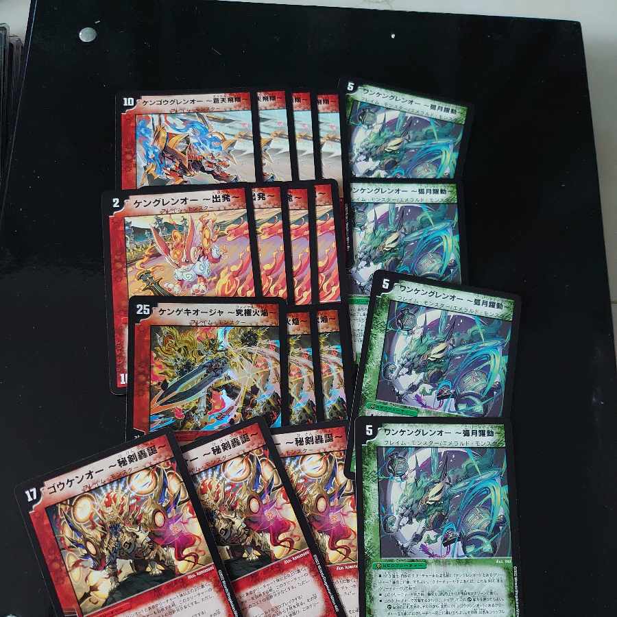 KENGLEN O - Departure - C 42/42 Set