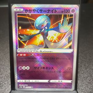 かがやくサーナイト K 055/172