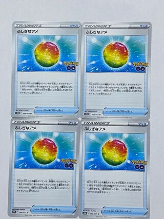 Pokémon Card Rare Candy Set of 4