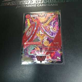 銀河大剣 ガイハート｜熱血星龍 ガイギンガ