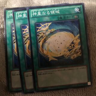 マドレース 神星なる領域