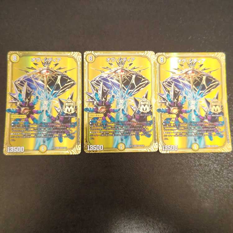 Ov Sidia MAS M26/M40