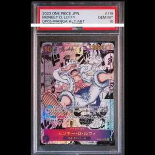 PSA10] Monkey D. Luffy (Parallel) (Super Parallel) P-SEC OP05-119